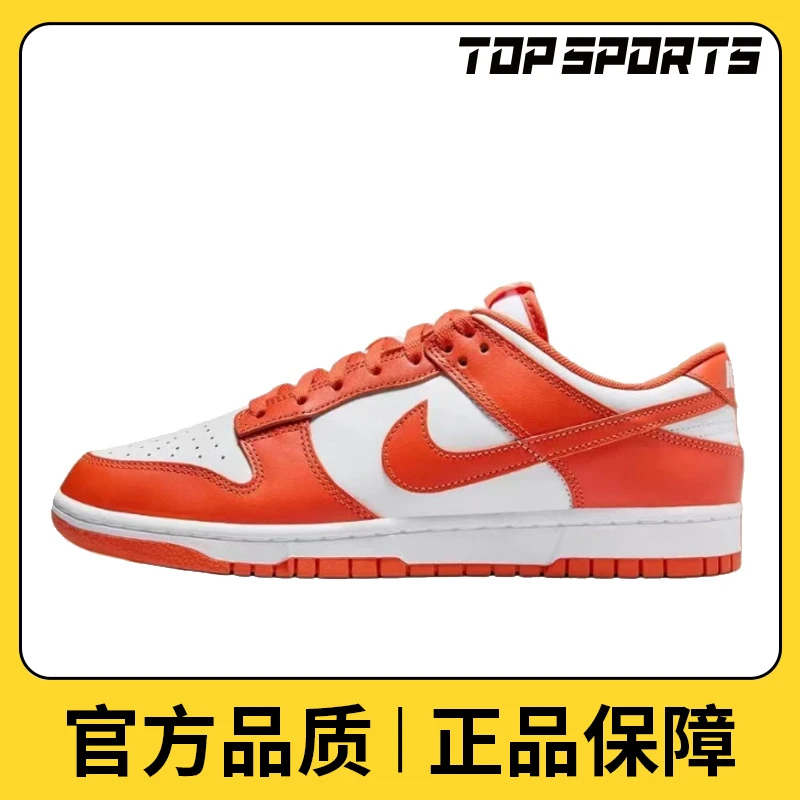 【滔搏】NIKE耐克男子NIKE DUNK LOW RETRO板鞋/复刻鞋DV0833-114