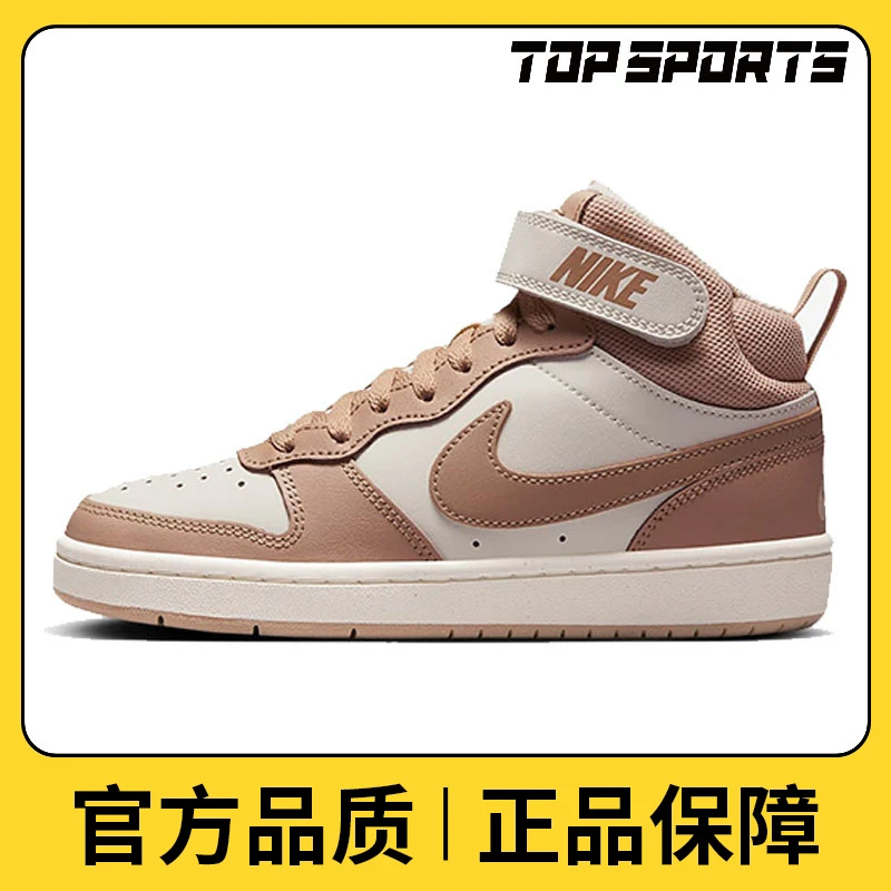 NIKE耐克 COURT BOROUGH MID 2 (GS) 休闲板鞋CD7782-125