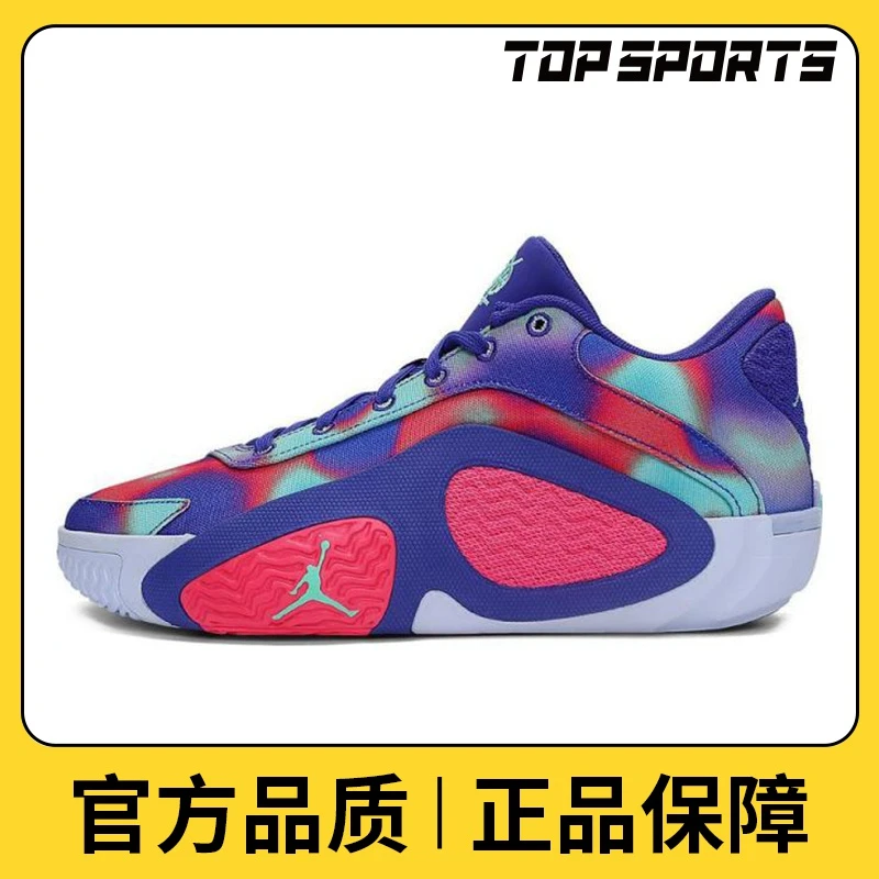 【滔搏】NIKE耐克男鞋JORDAN TATUM 2 PF篮球鞋HF0268-400