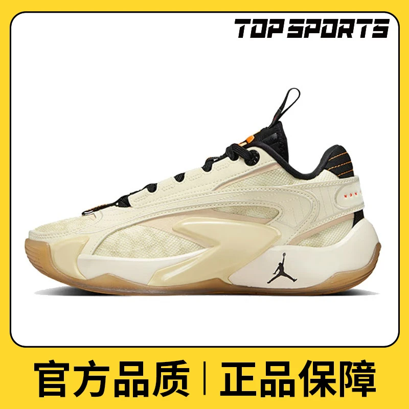 【滔搏】NIKE耐克男女子JORDAN LUKA 2 (GS)篮球鞋DZ3498-100