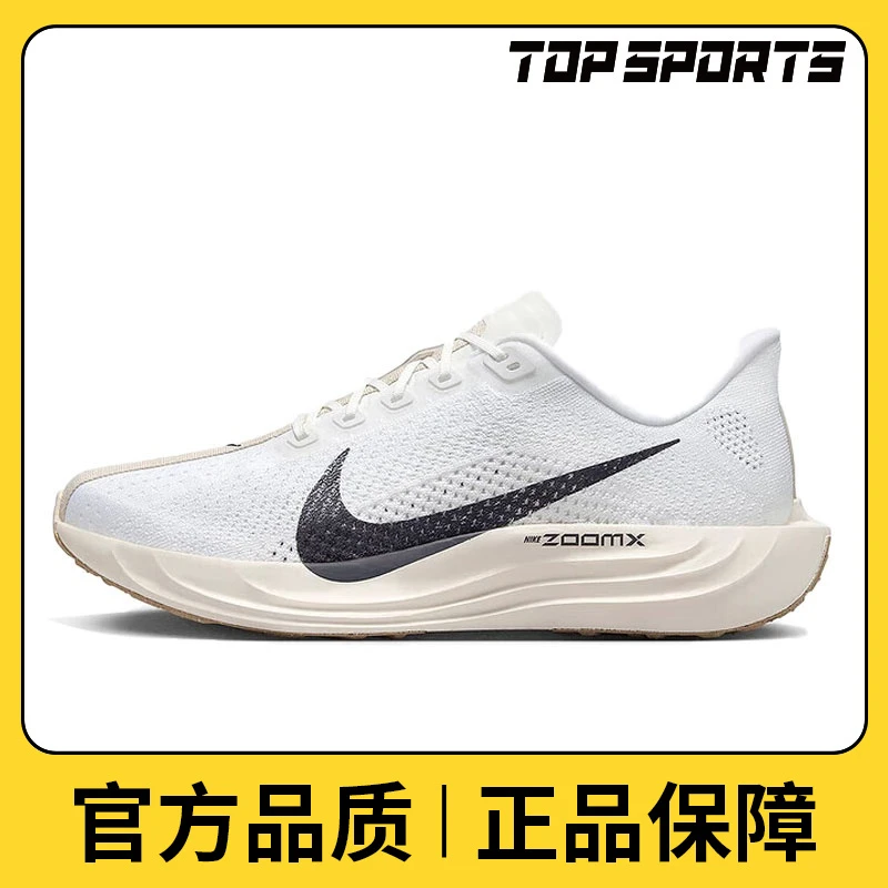 【滔搏】NIKE耐克男鞋PEGASUS PLUS时尚百搭人生跑鞋FQ7262-100