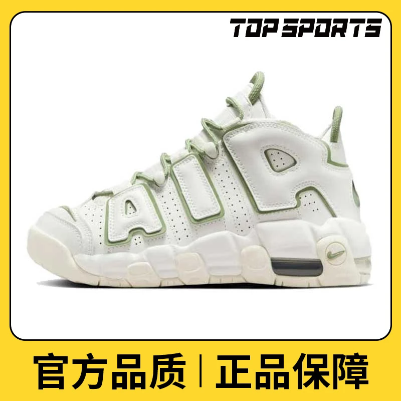NIKE耐克男大童MORE UPTEMPO (GS)儿童运动鞋-雅丹风鞋FQ8211-100