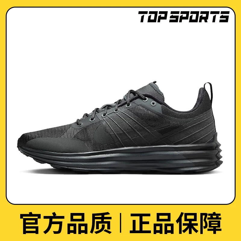 【滔搏】NIKE耐克男鞋NIKE LUNAR ROAM休闲板鞋DV2440-002
