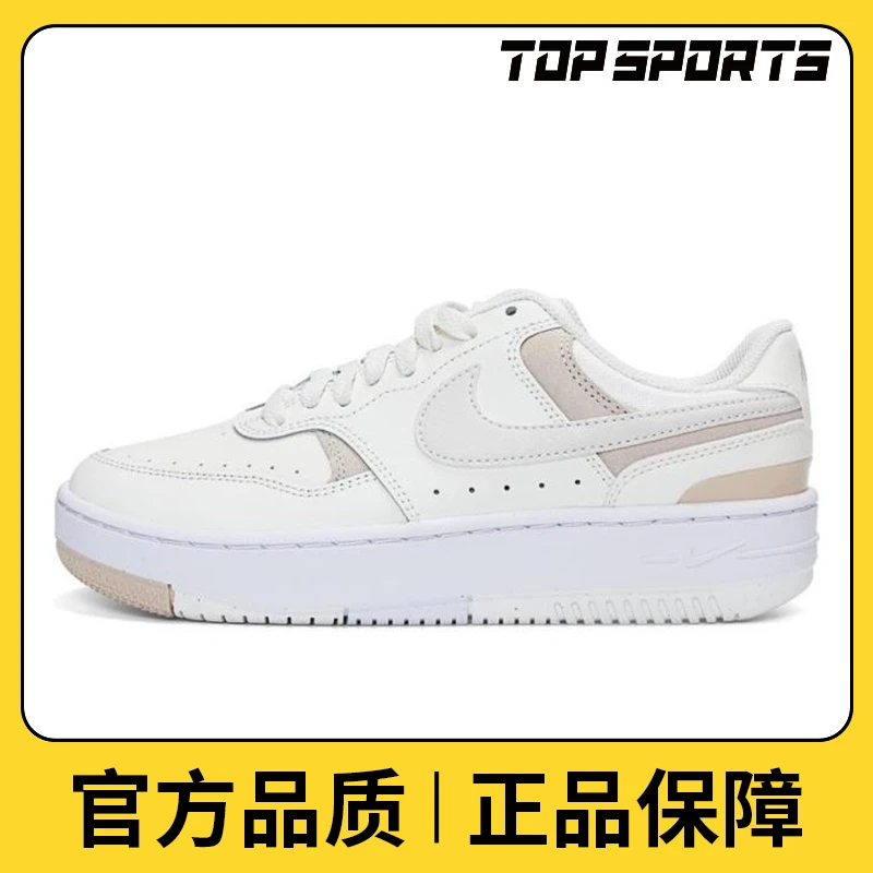 NIKE耐克女鞋WMNS NIKE GAMMA FORCE TRK3 FWC雅丹风鞋HF1061-133