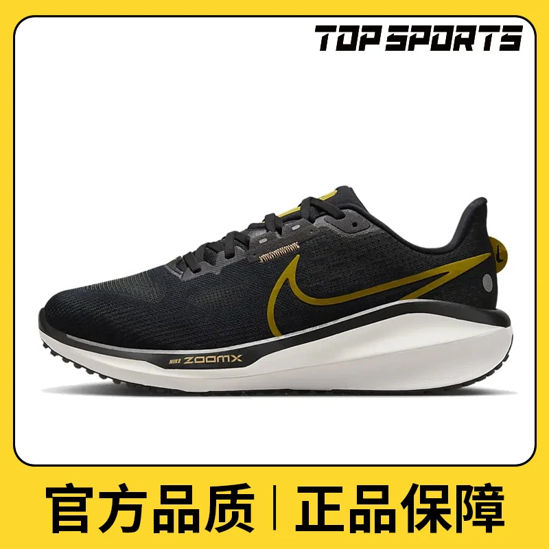 【滔搏】NIKE耐克男子NIKE VOMERO 17跑步鞋FB1309-006