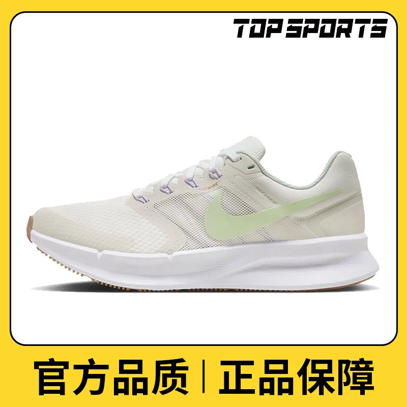 【滔搏】NIKE耐克 NIKE RUN SWIFT 3跑步鞋HJ3493-131