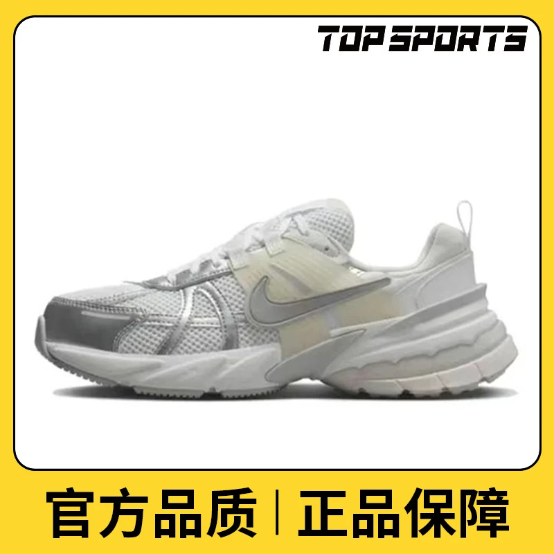 【滔搏】NIKE耐克 NIKE V2K RUN时尚品质潮流休闲鞋FD0736-104