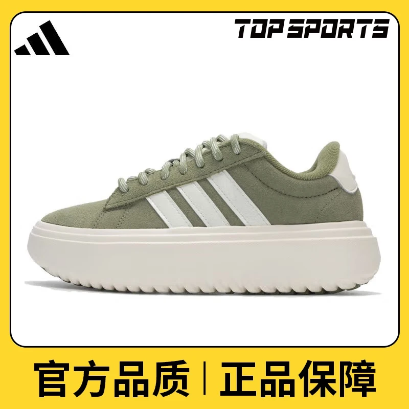 adidas阿迪达斯女鞋GRAND COURT PLATFORMSPW FTW-网球鞋IH2431