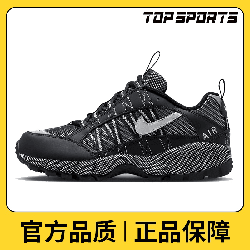nike耐克男鞋运动鞋NIKE AIR HUMARA QS时尚百搭板鞋FJ7098-002