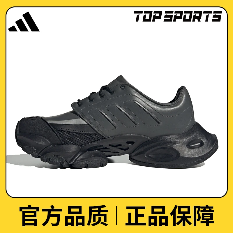 adidas阿迪达斯中性XLG RUNNER DERBYFOS流光风跑步鞋JP5457