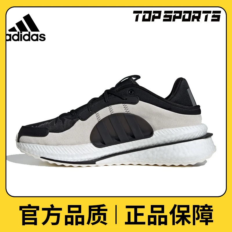 【滔搏】adidas阿迪达斯中性X_PLRBOOST WUJISPW FTW-跑步鞋ID4004