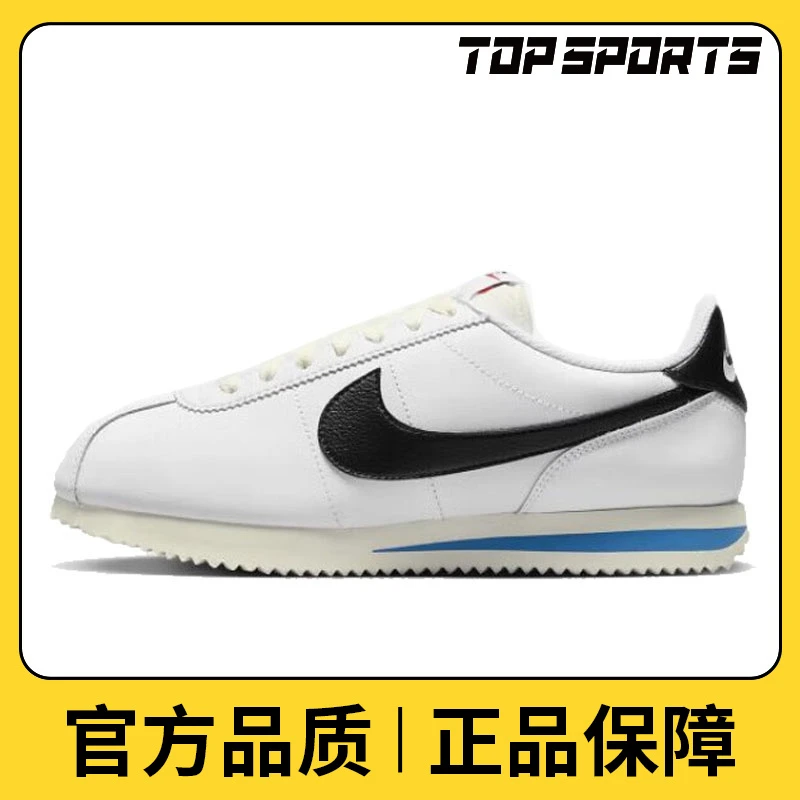 【滔搏】nike耐克女鞋W NIKE CORTEZ潮流时尚百搭休闲鞋DN1791-100