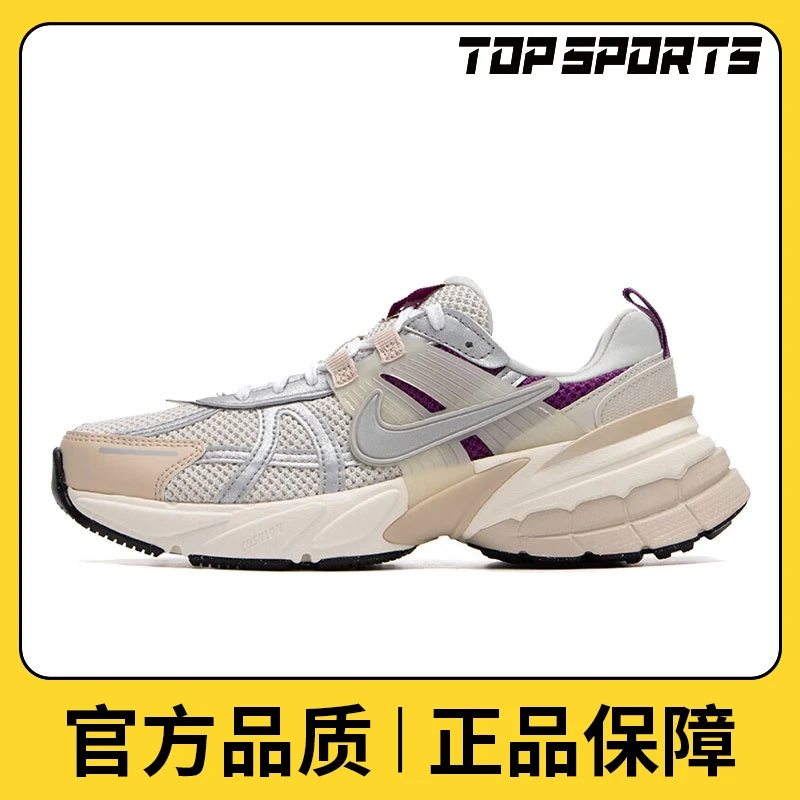 【滔搏】NIKE耐克女鞋W NIKE V2K RUN PRM时尚百搭休闲鞋HF4305-072