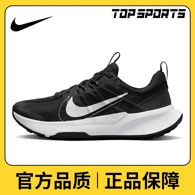 nike耐克男鞋运动鞋JUNIPER TRAIL 2 NN时尚舒适跑步鞋DM0822-001