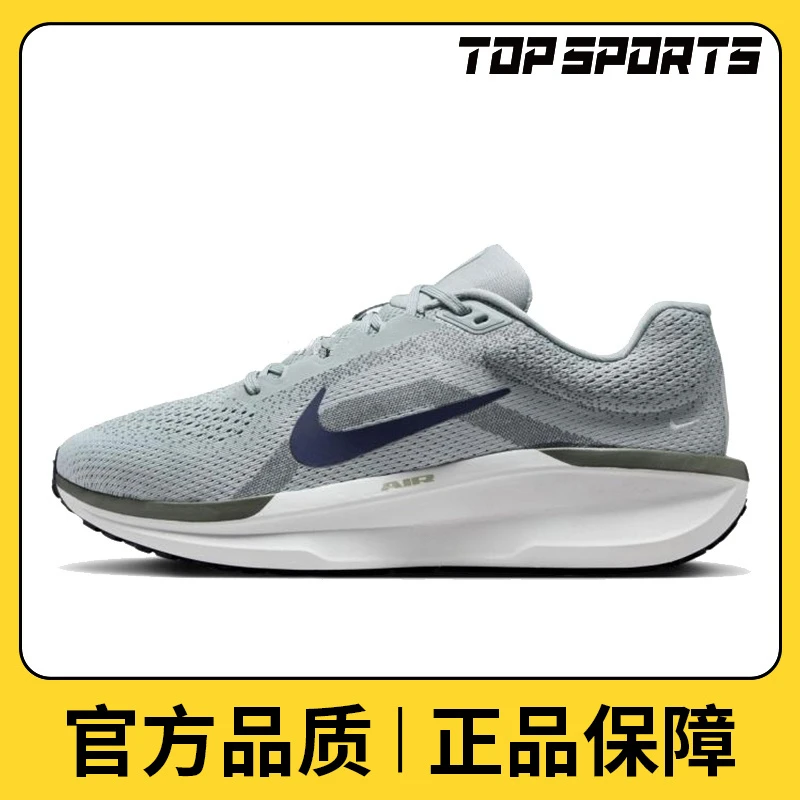 【滔搏】NIKE耐克男子NIKE AIR WINFLO 11舒适人生跑鞋FJ9509-003