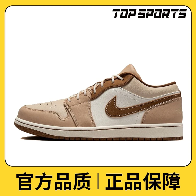 【滔搏】NIKE耐克男鞋AIR JORDAN 1 LOW SE运动篮球鞋HF5753-221