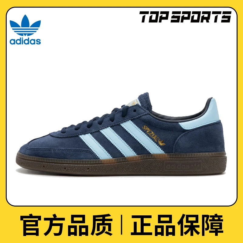 adidas三叶草中性HANDBALL SPEZIALORI-CLASSIC休闲鞋BD7633