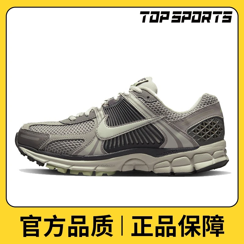 【滔搏】nike耐克女鞋W NIKE ZOOM VOMERO 5休闲鞋FB8825-001