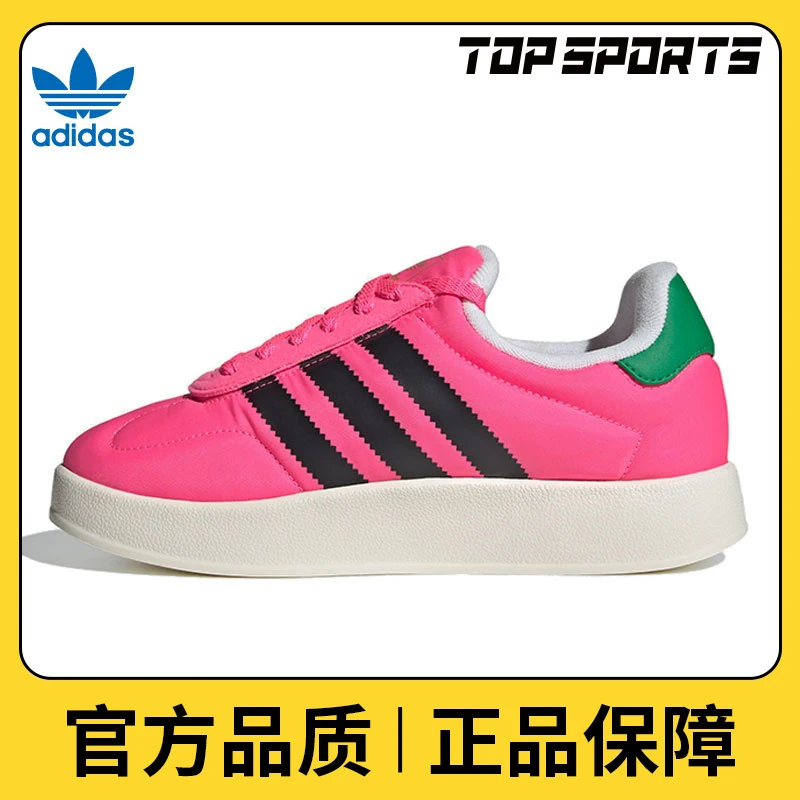 adidas阿迪达斯中性GAZELLE HOME WORI-CLASSIC休闲鞋IE1433