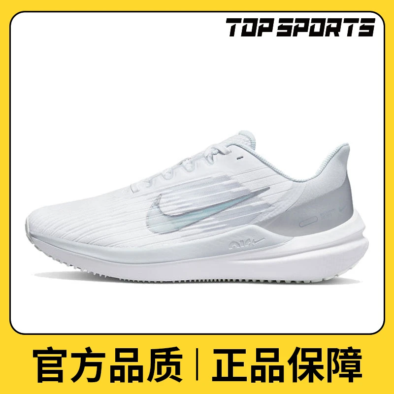 nike耐克女子运动鞋WMNS NIKE AIR WINFLO 9休闲跑步鞋DD8686-100