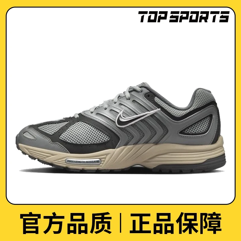 【滔搏】NIKE耐克男鞋NIKE AIR PEGASUS 2005休闲鞋HQ1173-001