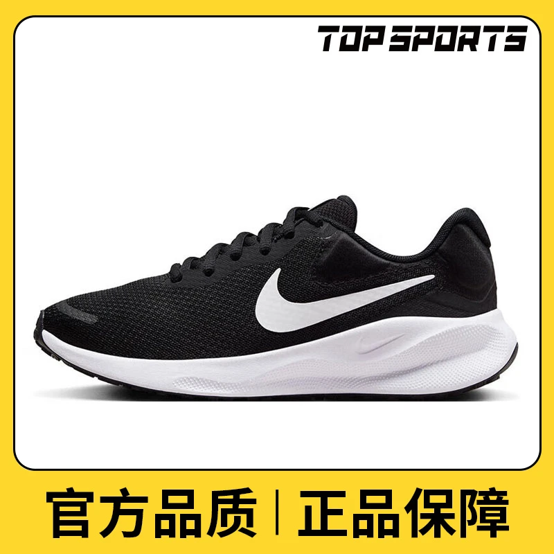 【滔搏】nike耐克女鞋W NIKE REVOLUTION 7百搭跑步鞋FB2208-003