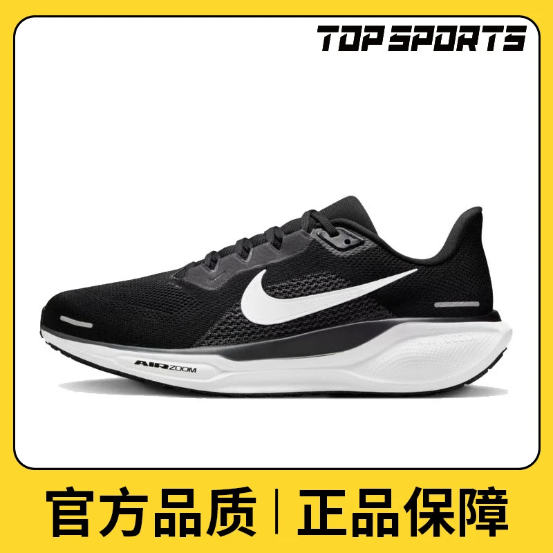 【滔搏】NIKE耐克男鞋AIR ZOOM PEGASUS 41 WIDE跑步鞋FN4932-002