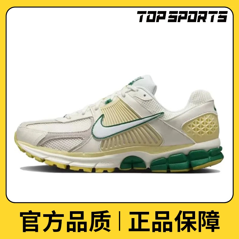 NIKE耐克男鞋NIKE ZOOM VOMERO 5 NBHD板鞋/雅丹风鞋FN8361-100