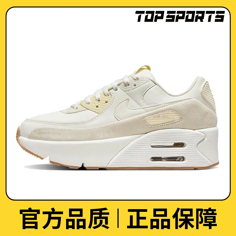 【滔搏】NIKE耐克女子NIKE AIR MAX 90 LV8板鞋/雅丹风鞋FD4328-100