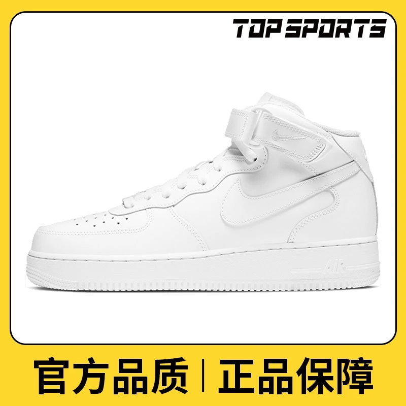 nike耐克男鞋AIR FORCE 1 MID  07时尚高帮板鞋/休闲鞋CW2289-111