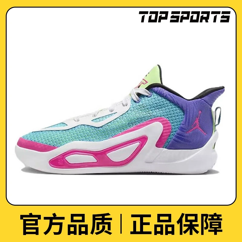 nike耐克男女鞋JORDAN TATUM 1 (GS)篮球鞋FV0172-400
