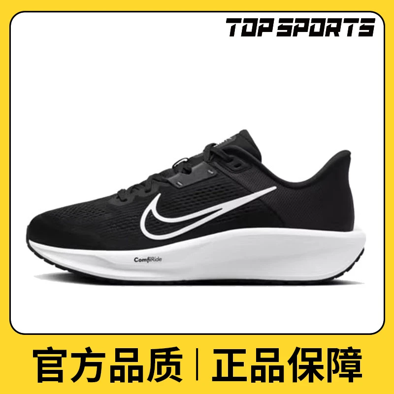 【滔搏】NIKE耐克男鞋NIKE QUEST 6户外运动百搭人生跑鞋FD6033-001