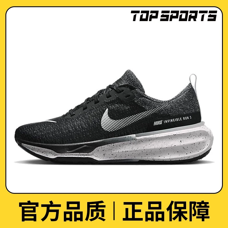 nike耐克男鞋NIKE ZOOMX INVINCIBLE RUN FK 3跑步鞋DR2615-002