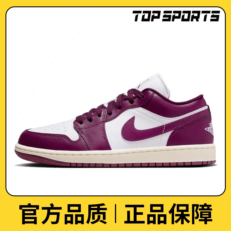 【滔搏】NIKE耐克女鞋WMNS AIR JORDAN 1 LOW运动篮球鞋DC0774-161