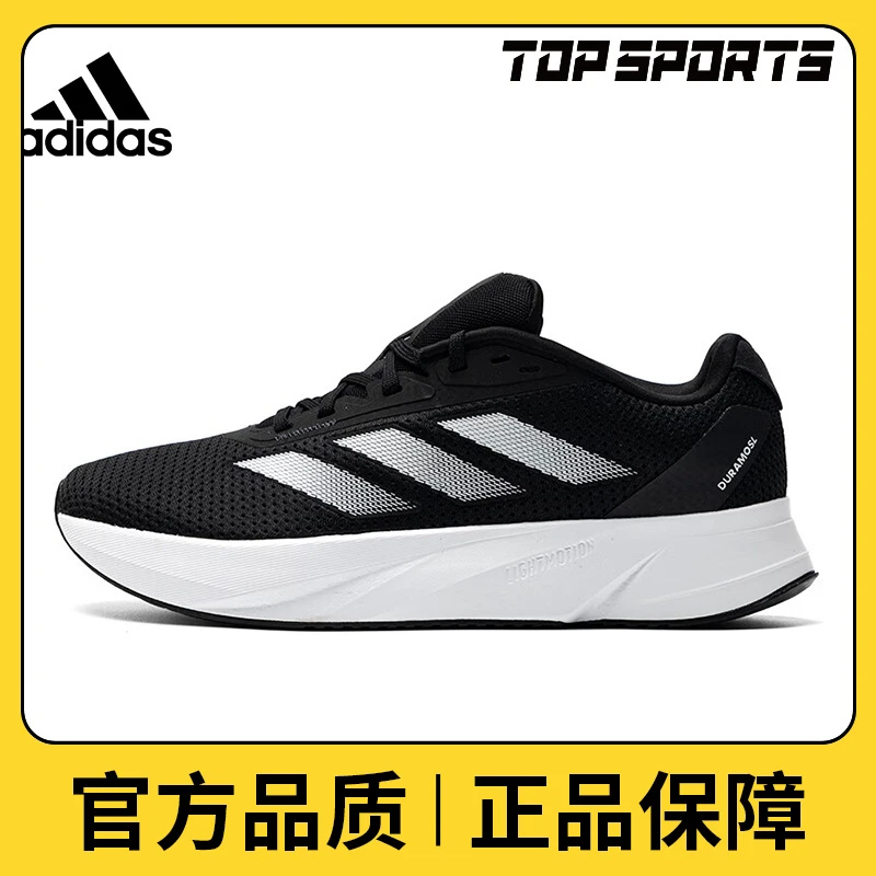 【滔搏】adidas阿迪达斯男鞋DURAMO SL M跑步鞋ID9849