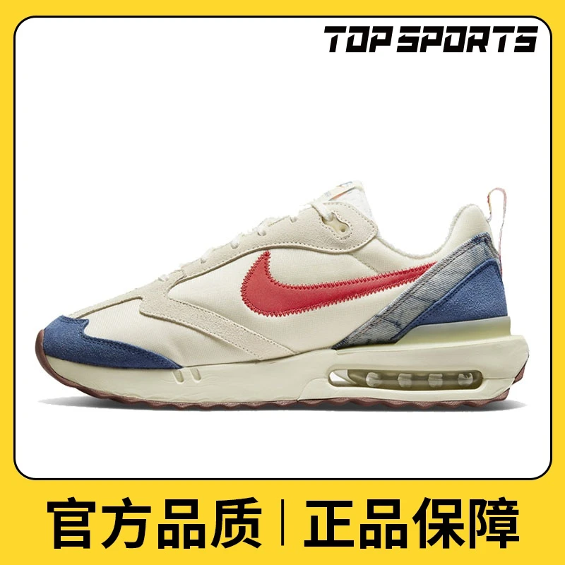 nike耐克男鞋运动鞋AIR MAX DAWN户外健身训练休闲板鞋DV1487-162