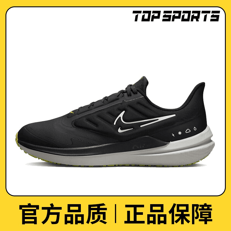 nike耐克男鞋运动鞋AIR WINFLO 9 SHIELD低帮跑步鞋DM1106-001