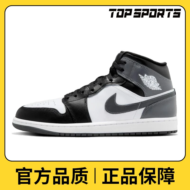 【滔搏】NIKE耐克男鞋AIR JORDAN 1 MID篮球鞋DQ8426-001