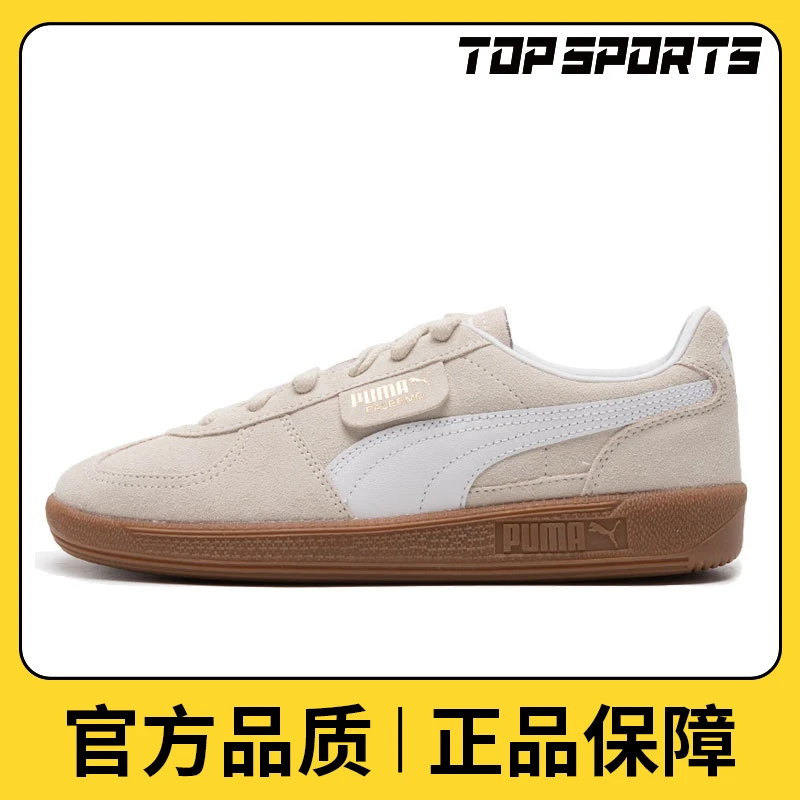 【滔搏】puma彪马中性Palermo时尚个性舒适潮流百搭休闲鞋39646311