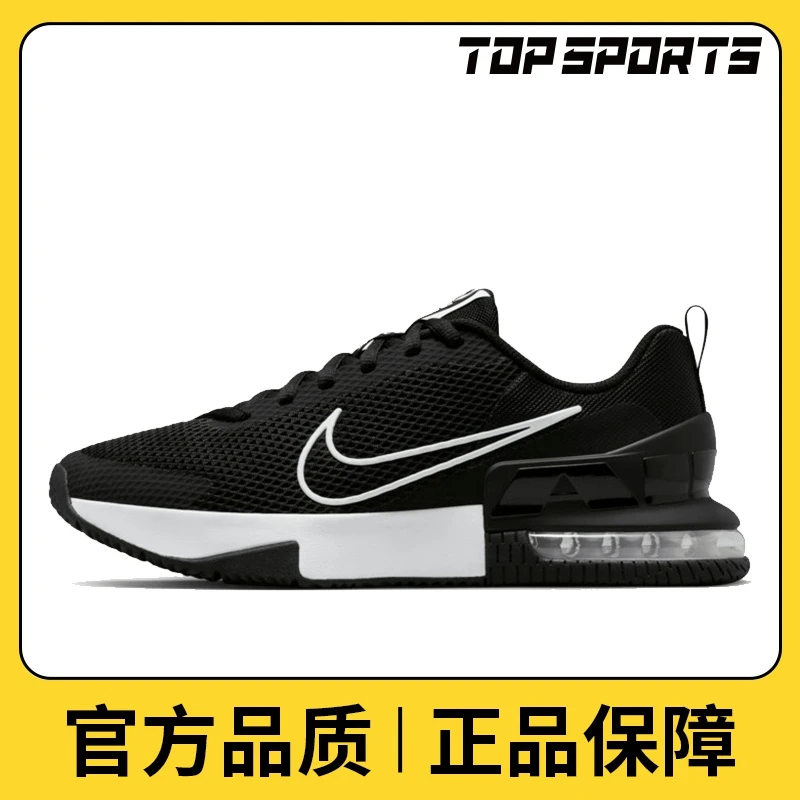 NIKE耐克男鞋M AIR MAX ALPHA TRAINER 6男训练跑步鞋FQ1833-001