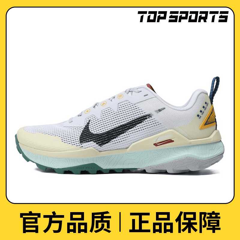 NIKE耐克男鞋NIKE REACT WILDHORSE 8跑步鞋DR2686-101