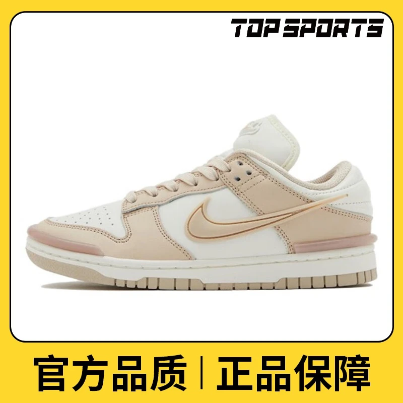 NIKE耐克女鞋W NIKE DUNK LOW  TWIST板鞋/雅丹风鞋DZ2794-102
