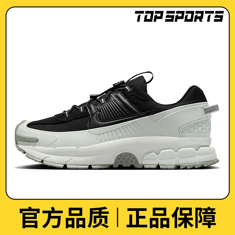 【滔搏】NIKE耐克男鞋NIKE ZOOM VOMERO ROAM休闲鞋FV2295-001