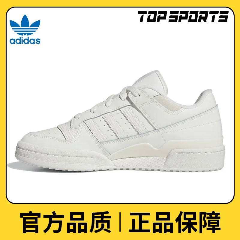 adidas Originals三叶草中性FORUM CLDIRECTIONAL休闲鞋IH7828
