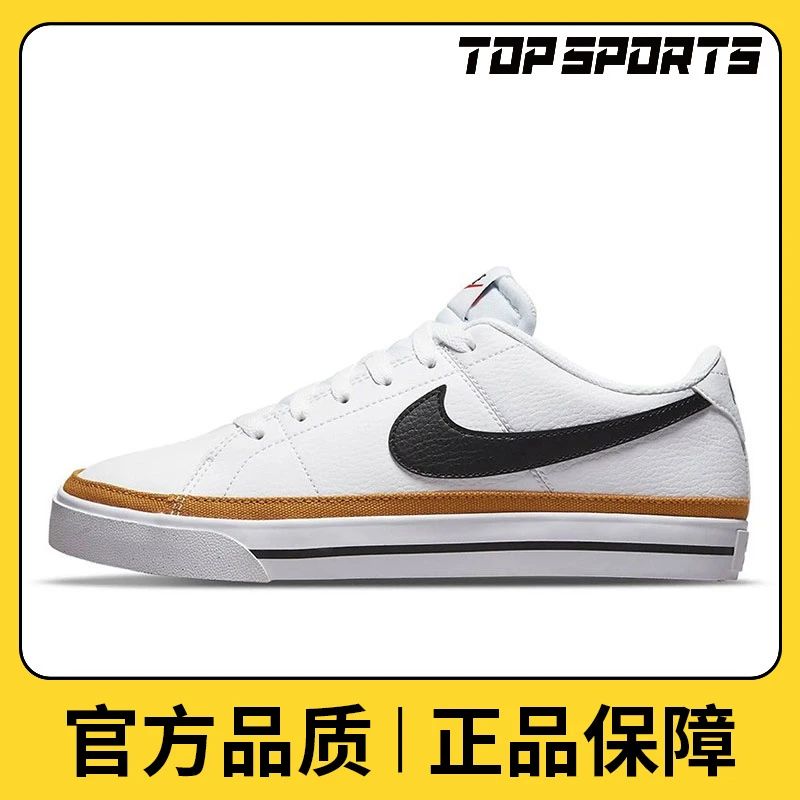 nike耐克女鞋Court Legacy Next Nature板鞋/雅丹风鞋DH3161-100