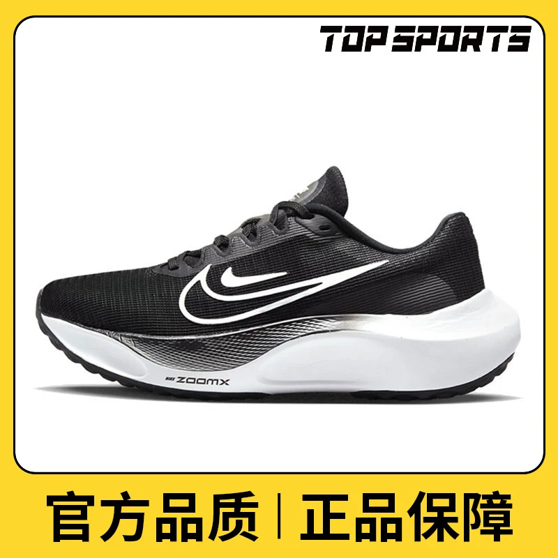 【滔搏】nike耐克女鞋WMNS ZOOM FLY 5人生跑鞋DM8974-001