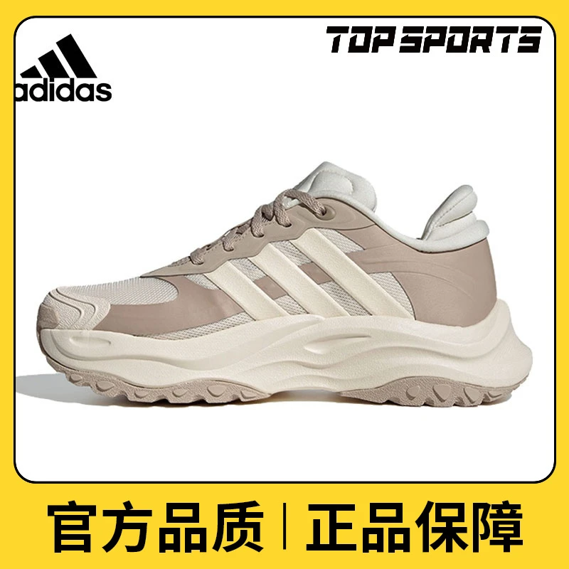 【滔搏】adidas阿迪达斯中性MAXXWAVY HALOSPW FTW-跑步鞋JS0216