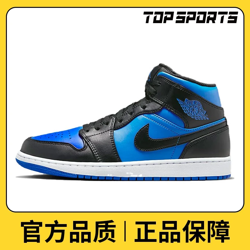 nike耐克男鞋AIR JORDAN 1 MID经典百搭舒适户外篮球鞋DQ8426-042