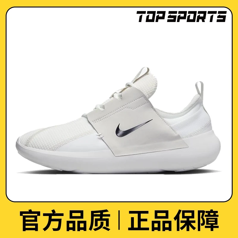 NIKE耐克男鞋NIKE E-SERIES AD百搭舒适正版潮流休闲鞋FN8013-100