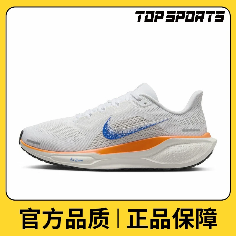 【滔搏】NIKE耐克女子W AIR ZOOM PEGASUS 41 FP 跑步鞋HF7362-900